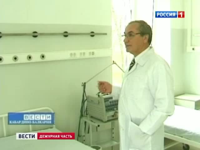 Кабардино-Балкария: главврача республиканской больницы подозревают в покупке несуществующего оборудования