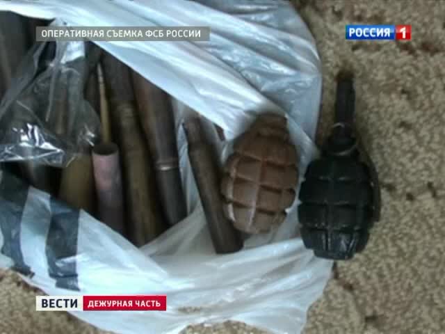 ФСБ ликвидировала межрегиональную преступную группировку
