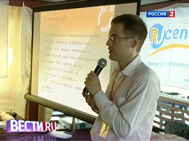 Эфир от 04.06.2013