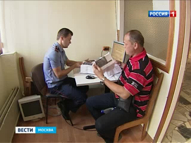 Собянин дал два дня столичной ГИБДД наладить информационную систему оплаты штрафов 