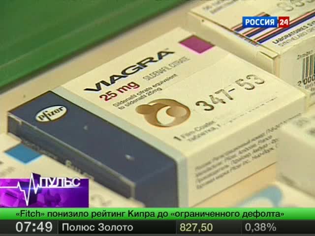 "Виагра" подешевеет и станет доступнее
