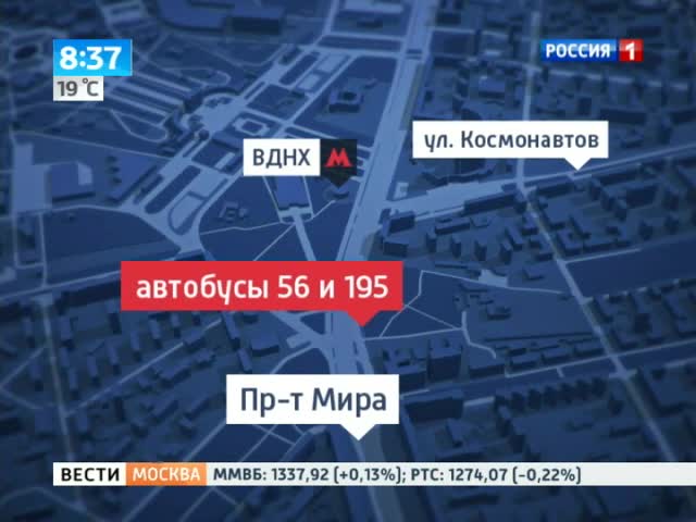 У метро "ВДНХ" введена дополнительная остановка для автобусов №56 и 195