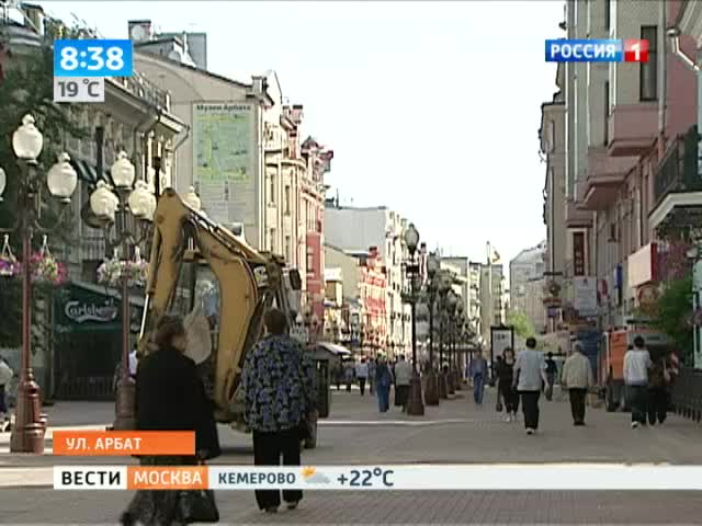 Арбат готовится к юбилею