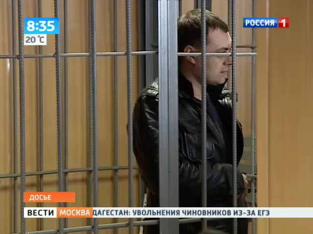 Дело о гибели Марины Голуб возвращается в суд