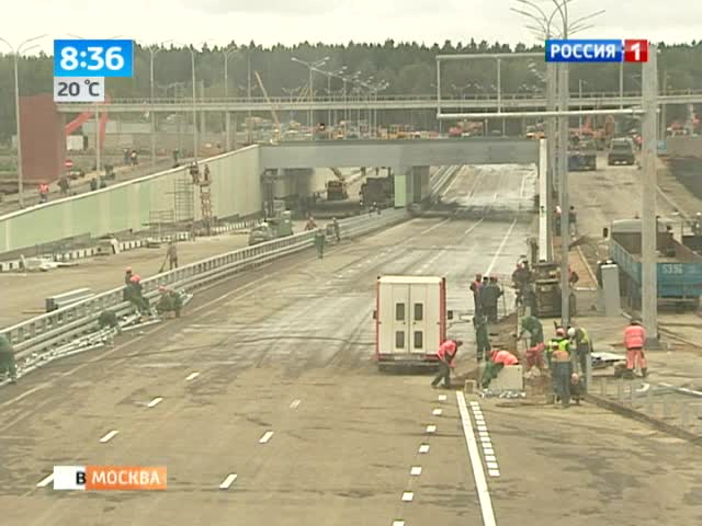 Дорогу между Киевским и Боровским шоссе в новой Москве расширят до четырех полос