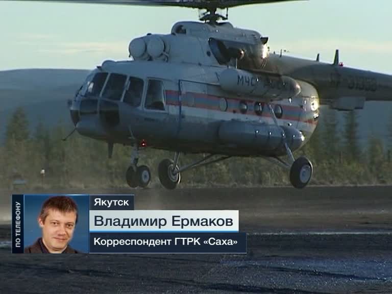 Крушение Ми-8 в Якутии: тела всех погибших доставлены в близлежащий поселок