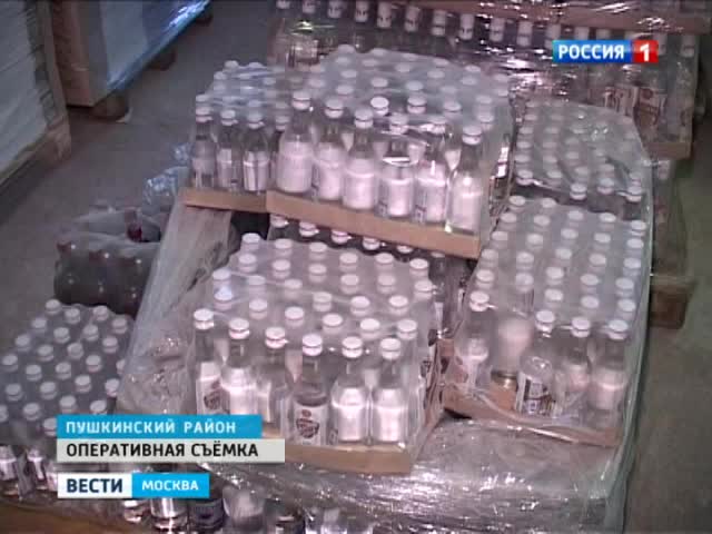 В Пушкинском районе изъято 1,3 млн бутылок контрафактного алкоголя 