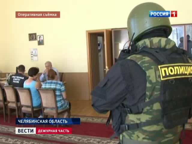 Челябинская область: мэра задержали прямо на совещании