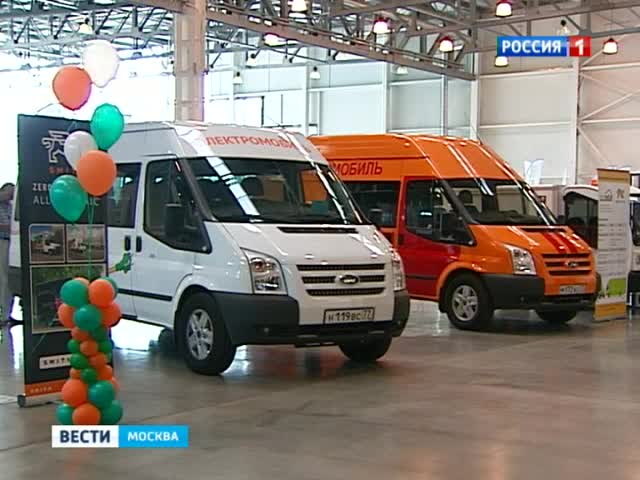 В "Крокус Сити" показывают экологически чистый транспорт