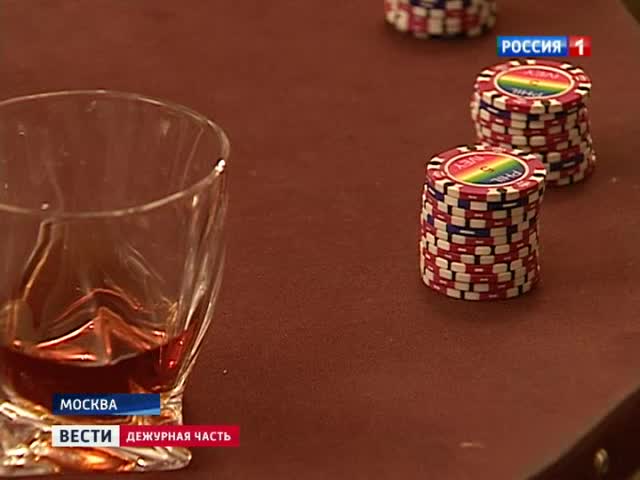 Посетители нелегального казино выбросили паспорта в помойку