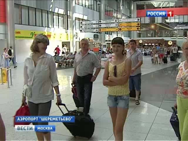 Египетские каникулы