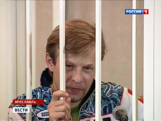 Ярославское дело: Евгению Урлашову грозит 15 лет