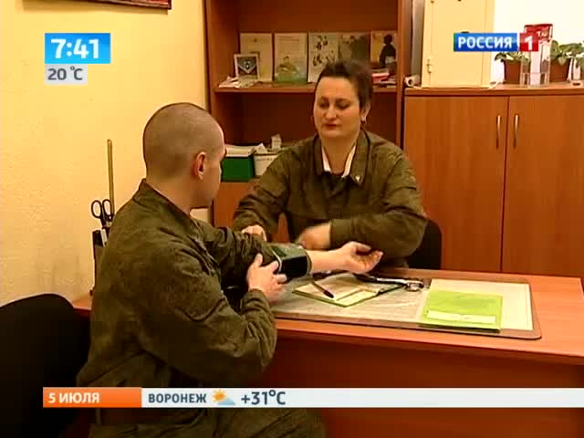 Утро России. Служба