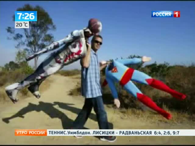 Летающие супергерои уже в продаже