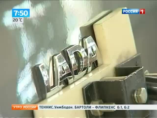 Утро России. Автодолгожители