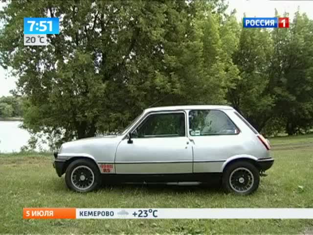 Утро России. Рено