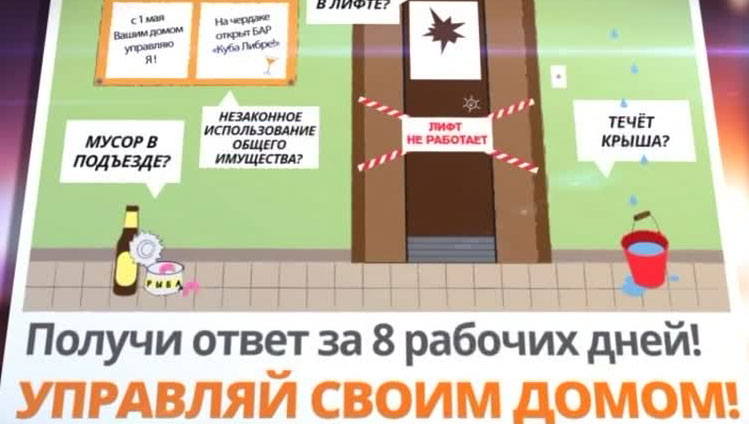 Деньги большого города: интерактивные порталы