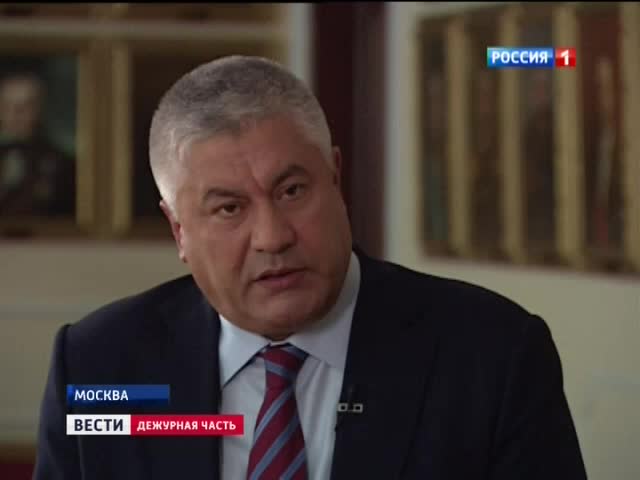 Владимир Колокольцев: реформа полиции была необходима, но не достаточна