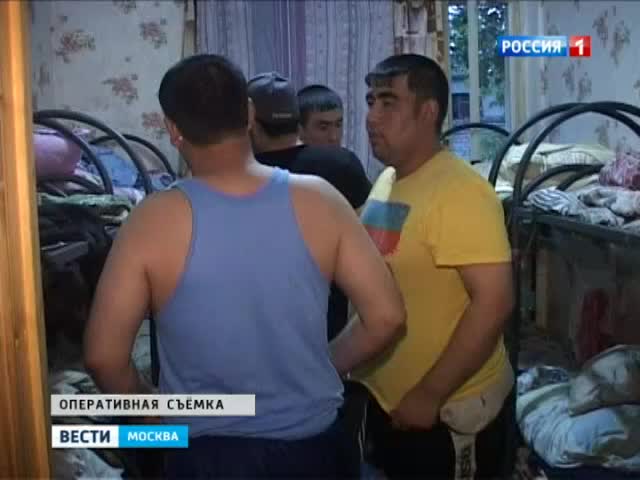 В Рузском районе обнаружено общежитие нелегалов 