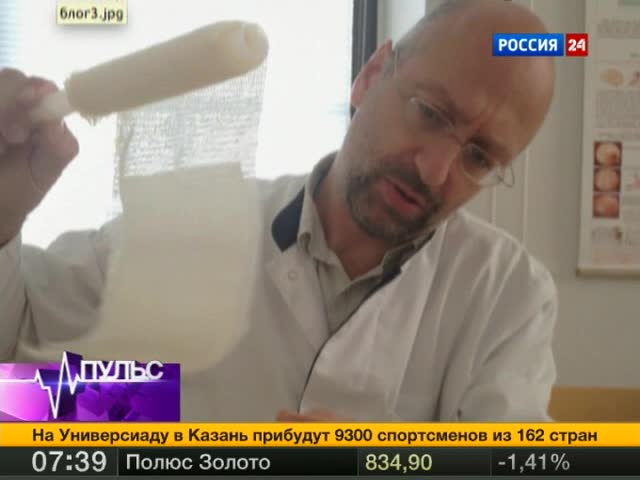 Склиф в нужде и просит помощи