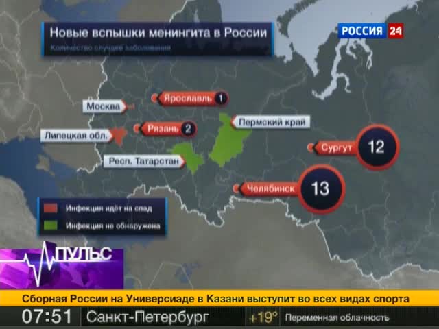 Менингит наступает: умер еще один ребенок