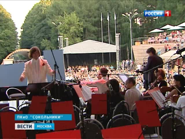 "Вести-Москва". 7 июля 2013 года (14:20)