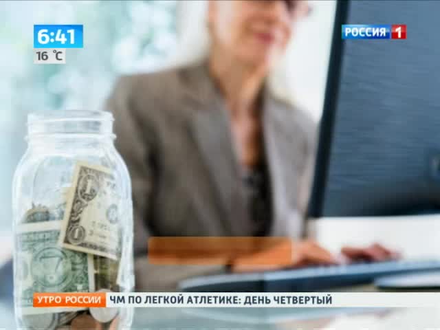 Эфир от 13.08.2013