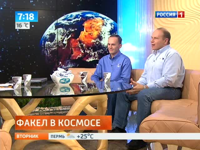 Эфир от 13.08.2013