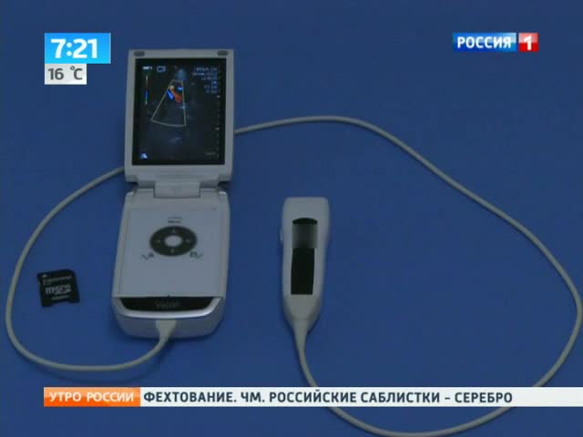 Гаджет поможет не заболеть