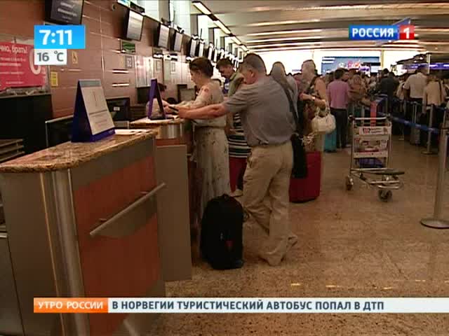 Как не стать жертвой овербукинга