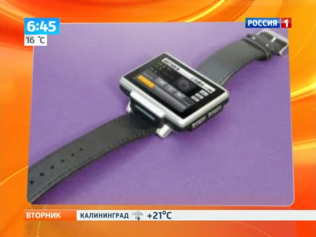 Эфир от 13.08.2013