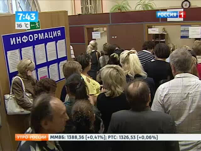 Эфир от 13.08.2013