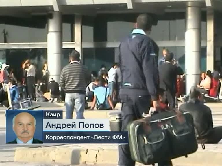 В аэропорту Каира поймали россиян со схемами бомб