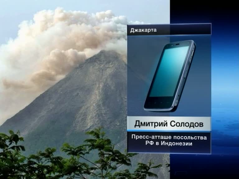 На острове Ява ищут не вернувшегося с вулкана россиянина