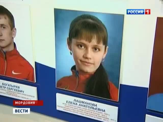 За чемпионок по спортивной ходьбе болели всем Саранском