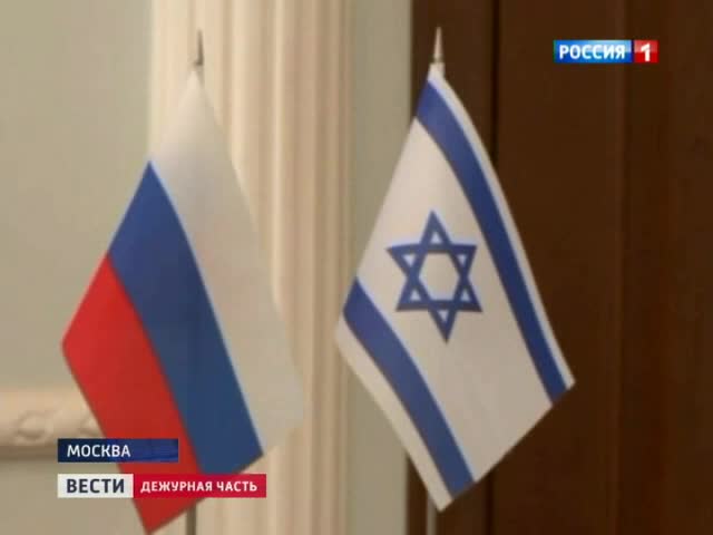 Российские полицейские будут сотрудничать с израильскими коллегами