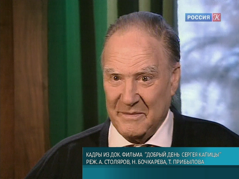 Эфир от 14.08.2013 (10:00)