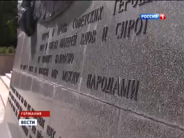 В Берлине обновили мемориал советским воинам: ремонт кладбища обошелся в 10 миллионов евро