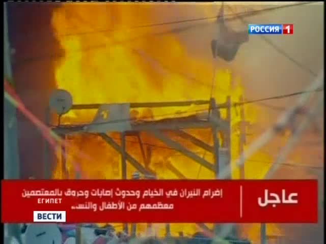 Столица Египта превратилась в поле боя