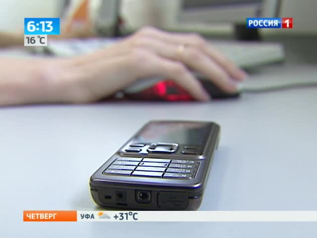 Эфир от 15.08.2013