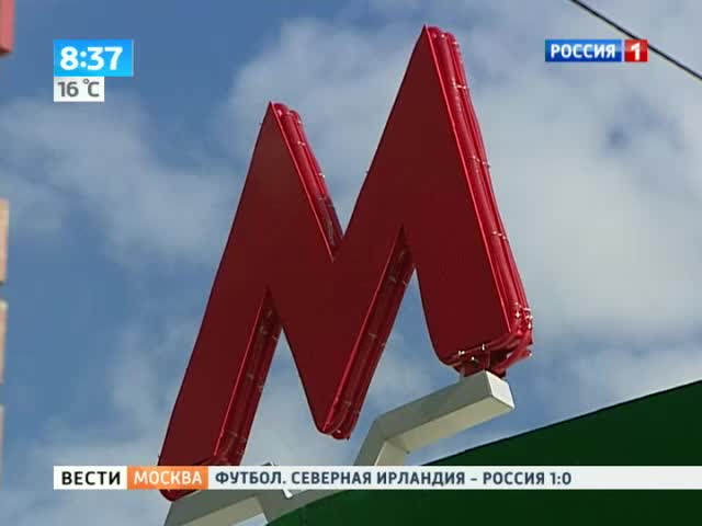 Открытые лестницы московского метро оборудуют навесами