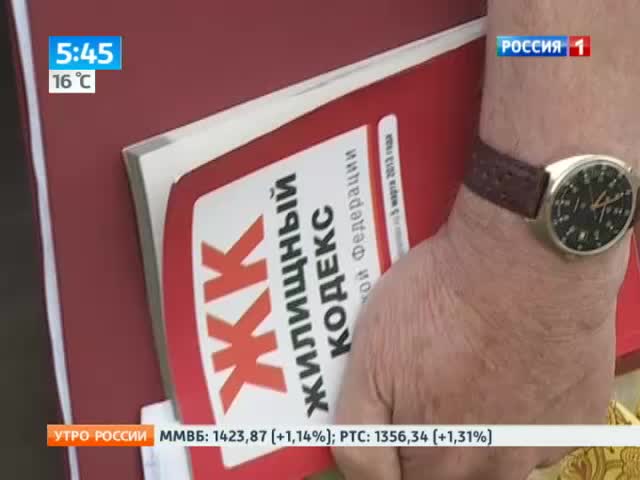 Войны за долги по ЖКХ