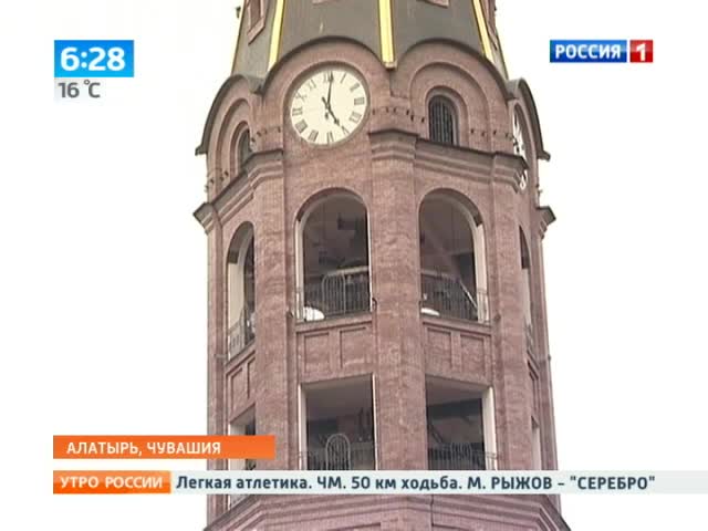 Эфир от 15.08.2013
