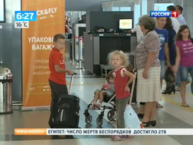 Эфир от 15.08.2013