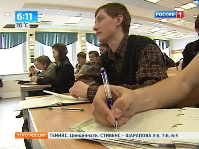 Новый мониторинг эффективности ВУЗов