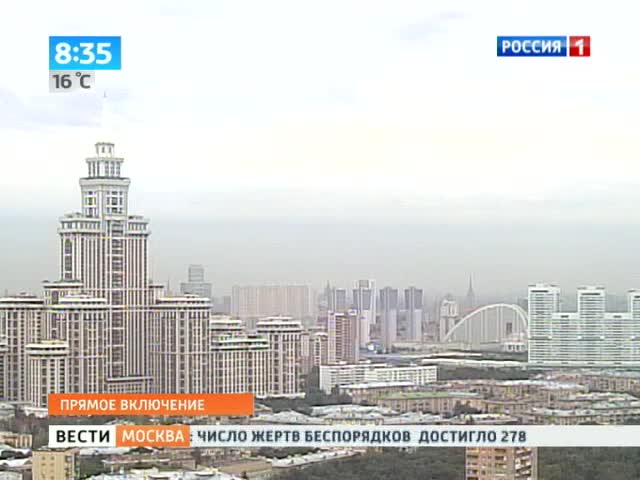 Погода в Москве пришла в норму