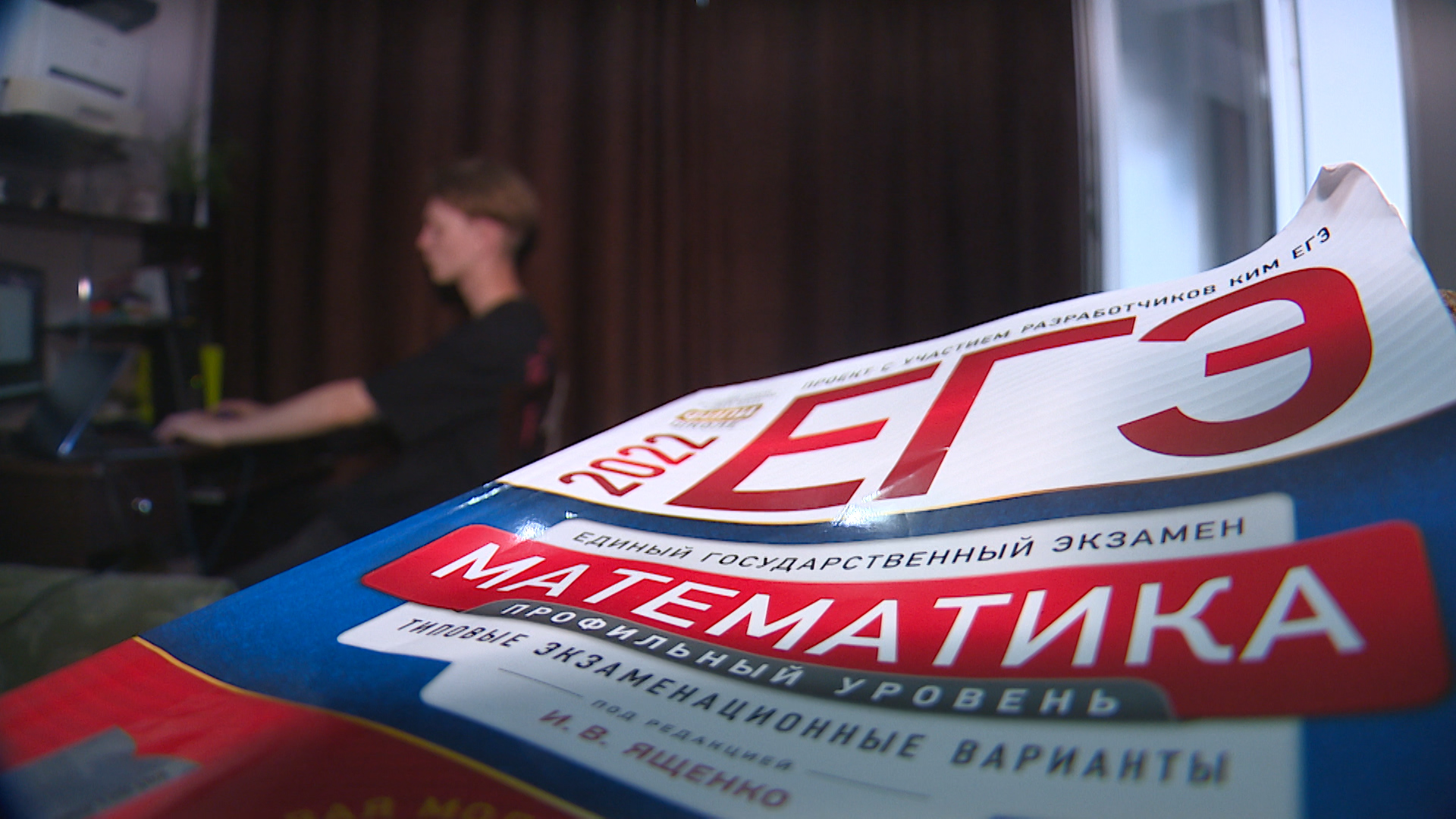 Выпускник из Нижнеудинска — единственный в Иркутской области стобалльник на ЕГЭ по двум предметам — информатике и математике