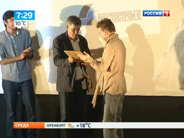 Утро России. Фестиваль