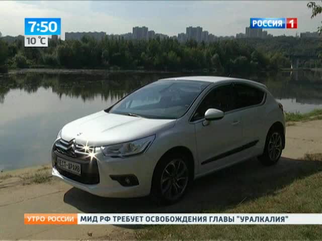 Утро России. Ситроен