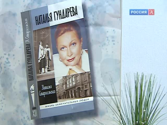 Эфир от 28.08.2013 (10:00) 